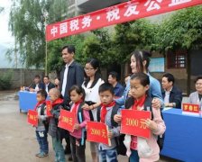 <b>权势巨子 临安这三家企业获得杭州市殊荣！</b>