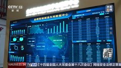 旧事查询拜访丨老旧车间里的“智能新升级” 解